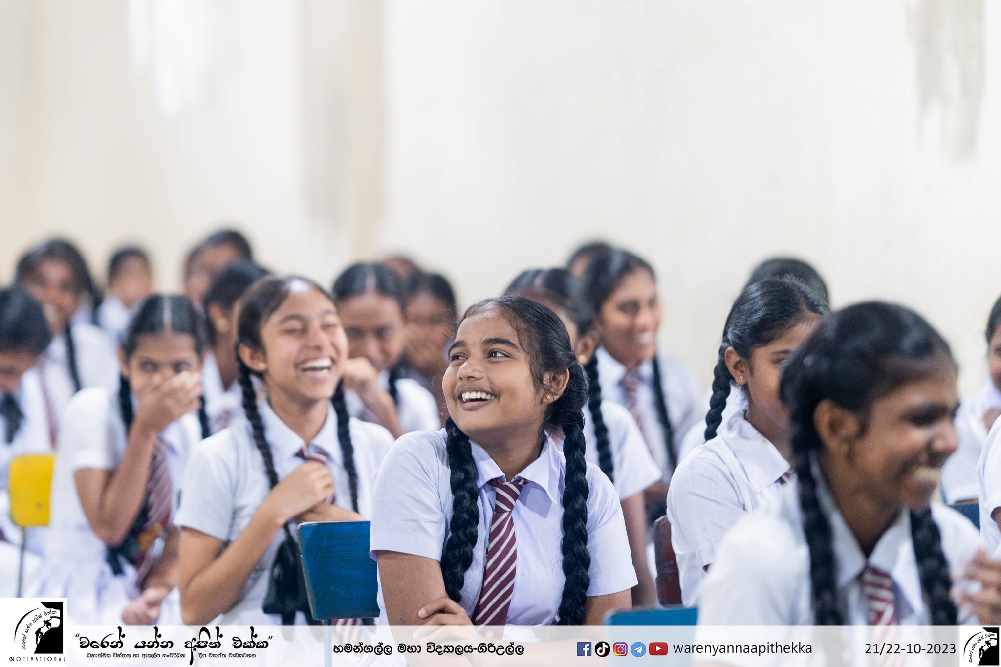 ධනාත්මක චින්තන හා ආකල්ප සංවර්ධන දීපව්‍යාප්ත වැඩසටහන